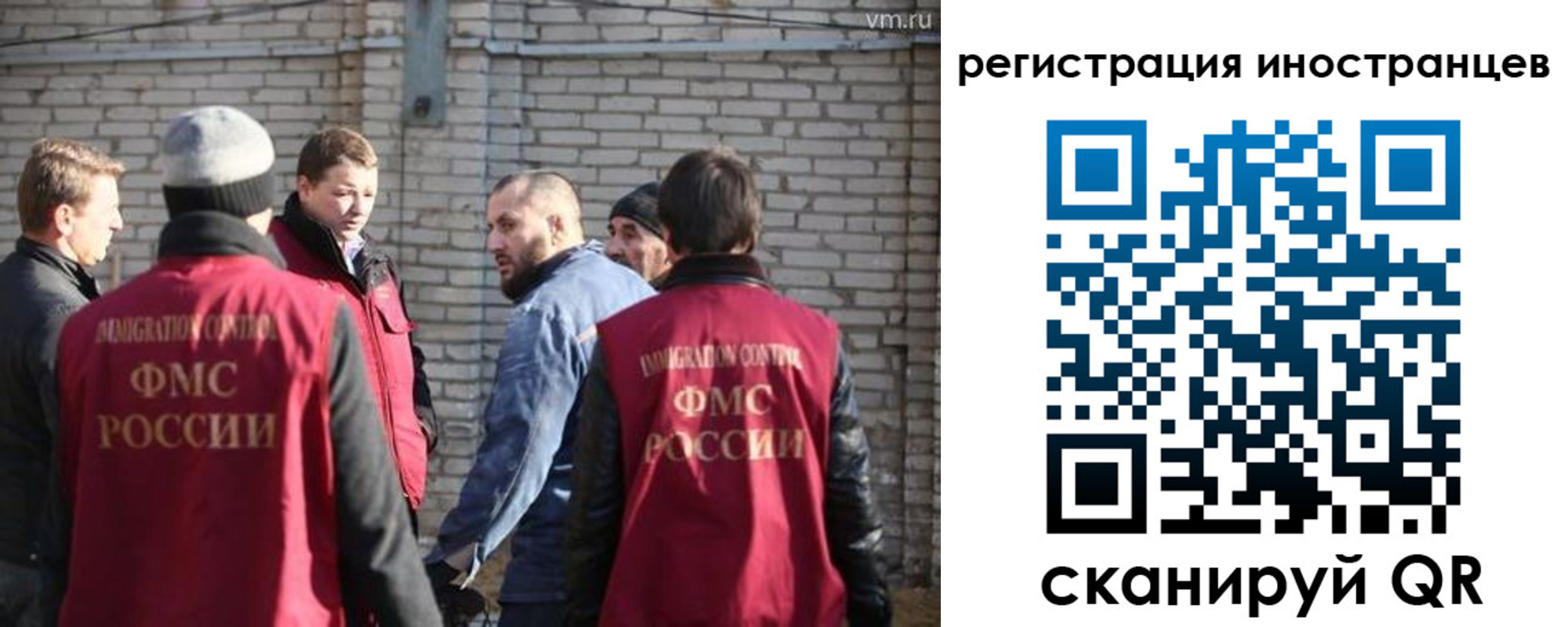 временная прописка в Курской области